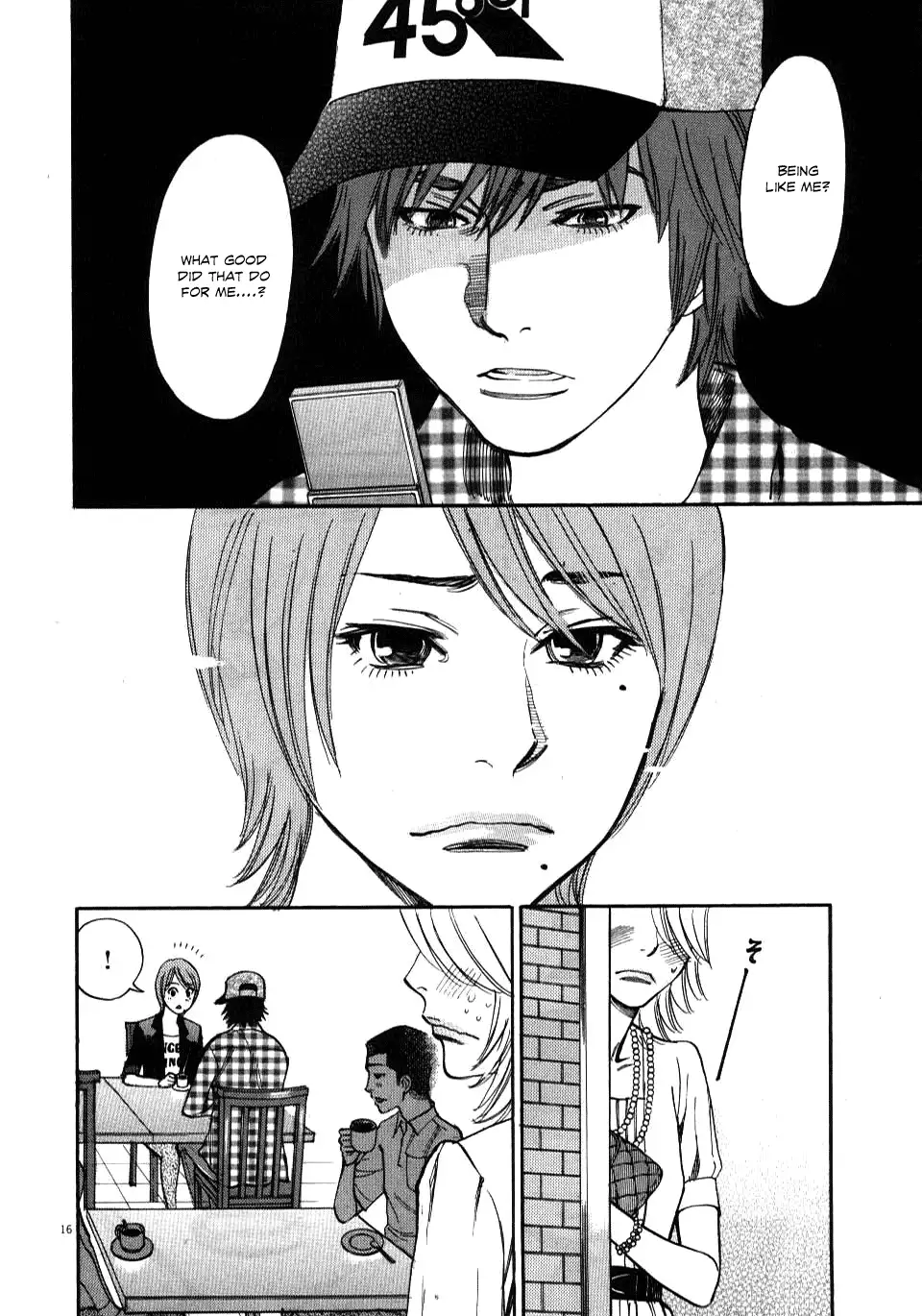 Kono S o, Mi yo! – Cupid no Itazura Chapter 10 Page 15
