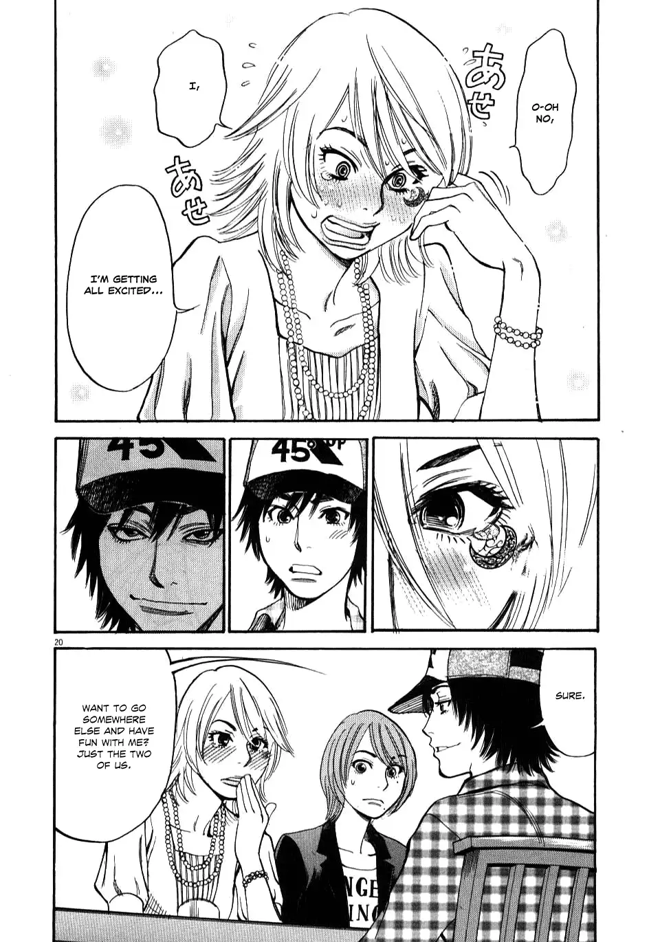 Kono S o, Mi yo! – Cupid no Itazura Chapter 10 Page 19