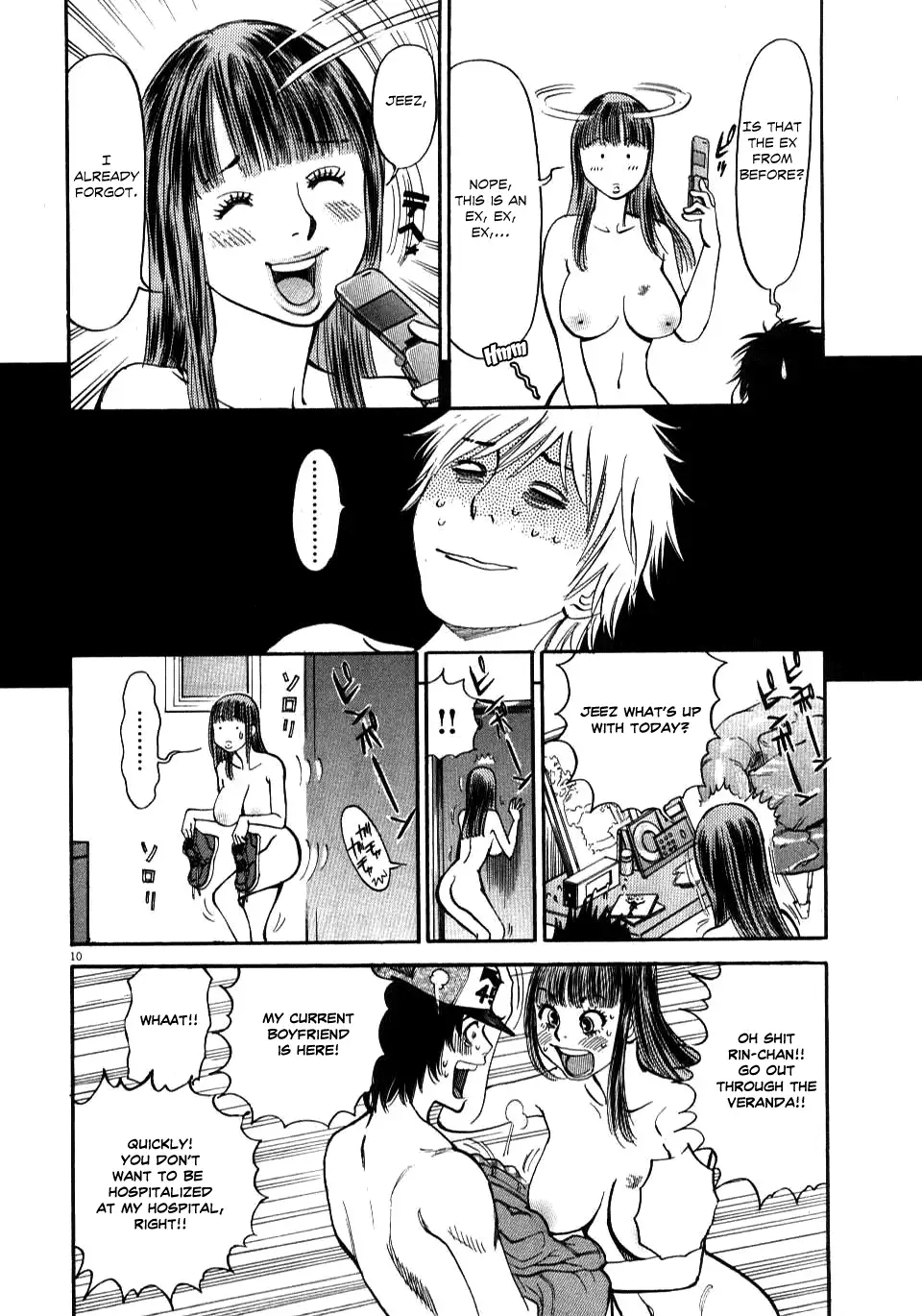 Kono S o, Mi yo! – Cupid no Itazura Chapter 10 Page 9