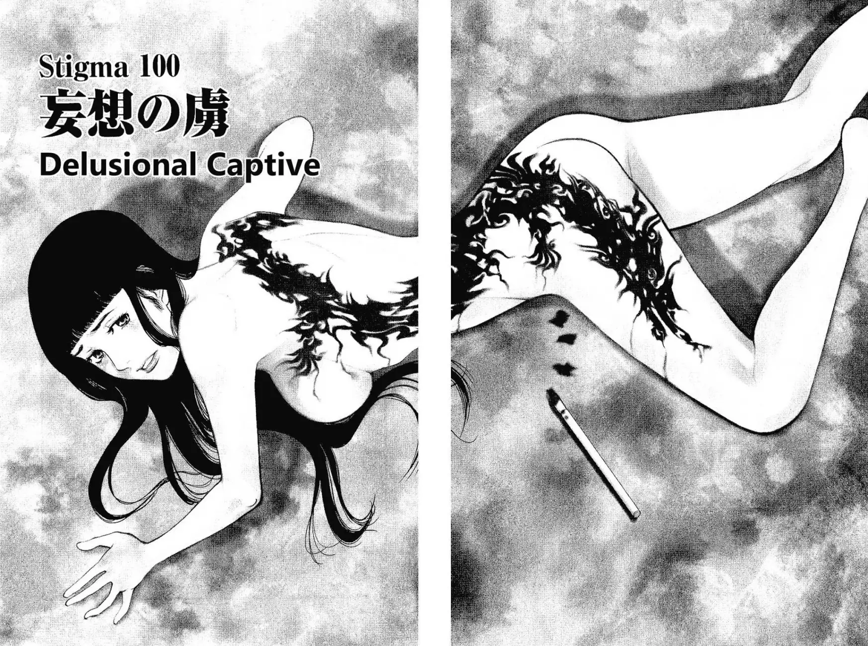 Kono S o, Mi yo! – Cupid no Itazura Chapter 100 Page 1