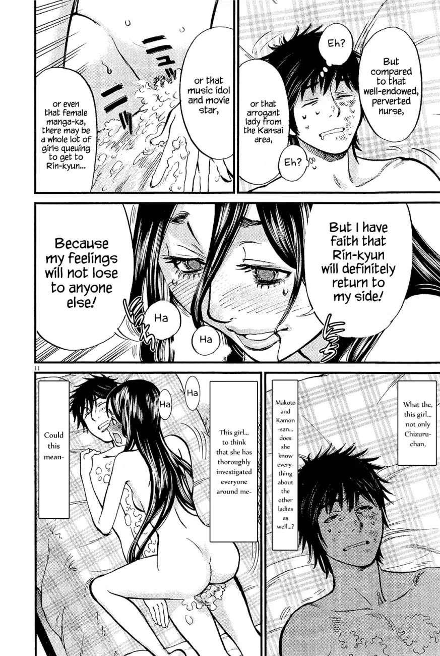 Kono S o, Mi yo! – Cupid no Itazura Chapter 100 Page 10