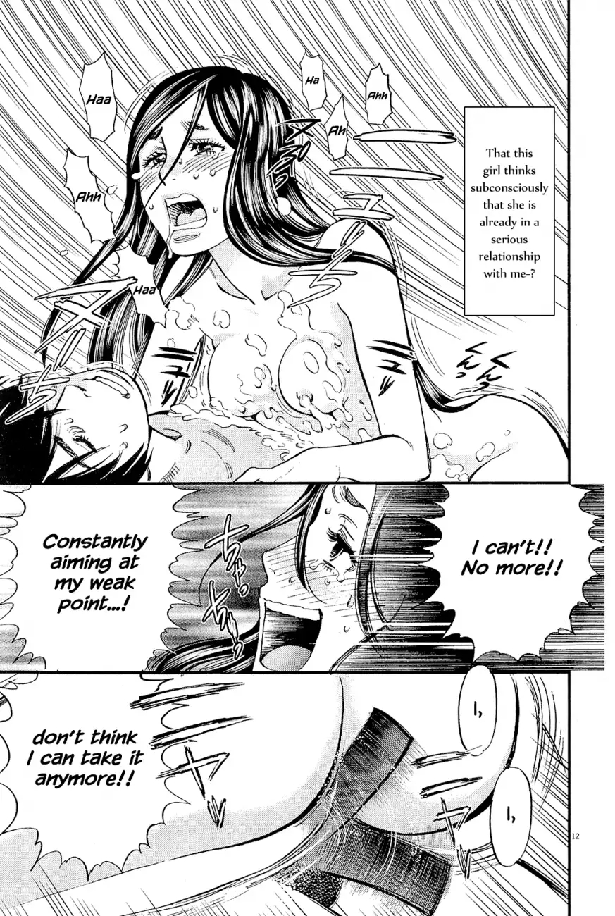 Kono S o, Mi yo! – Cupid no Itazura Chapter 100 Page 11