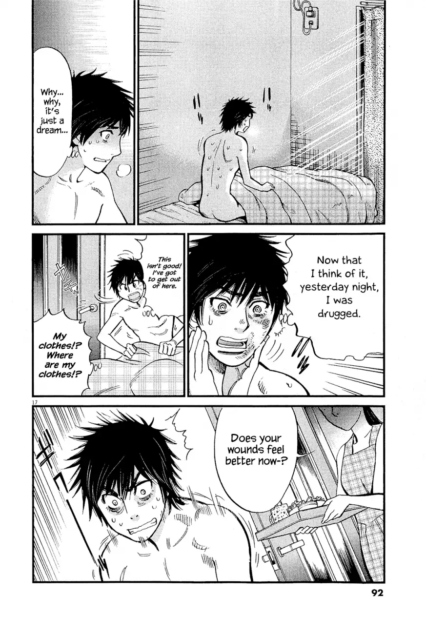 Kono S o, Mi yo! – Cupid no Itazura Chapter 100 Page 16