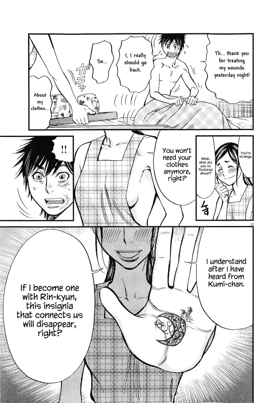 Kono S o, Mi yo! – Cupid no Itazura Chapter 100 Page 17