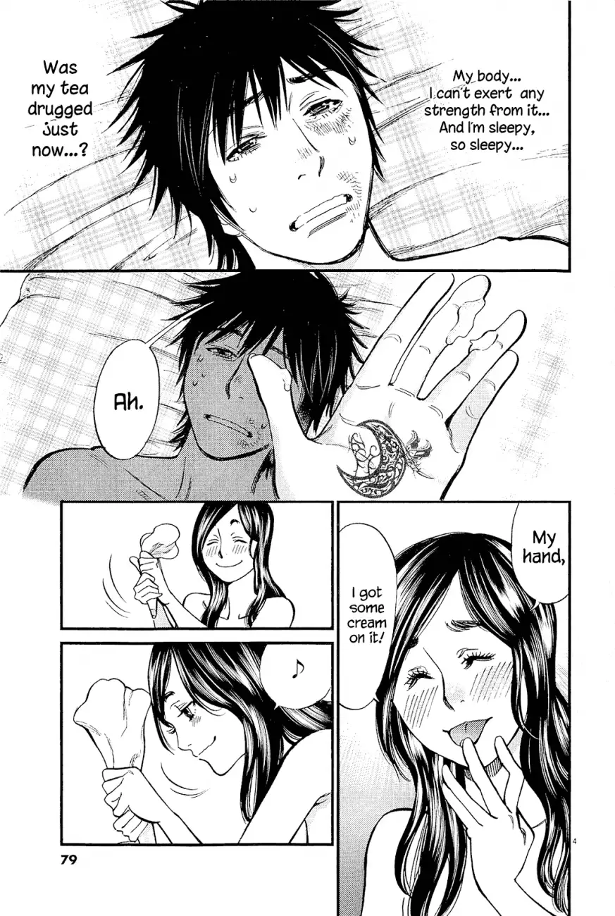 Kono S o, Mi yo! – Cupid no Itazura Chapter 100 Page 3