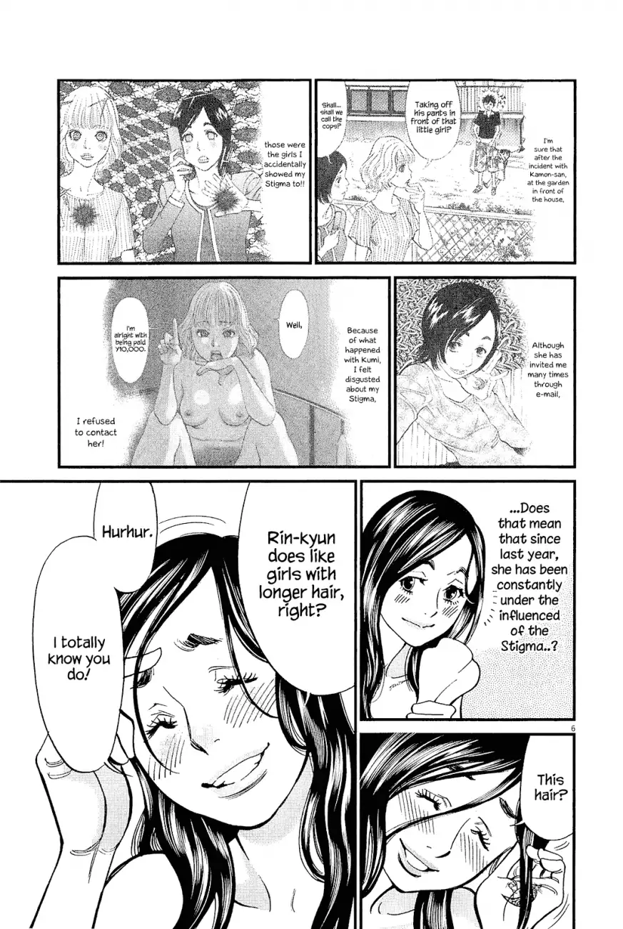 Kono S o, Mi yo! – Cupid no Itazura Chapter 100 Page 5