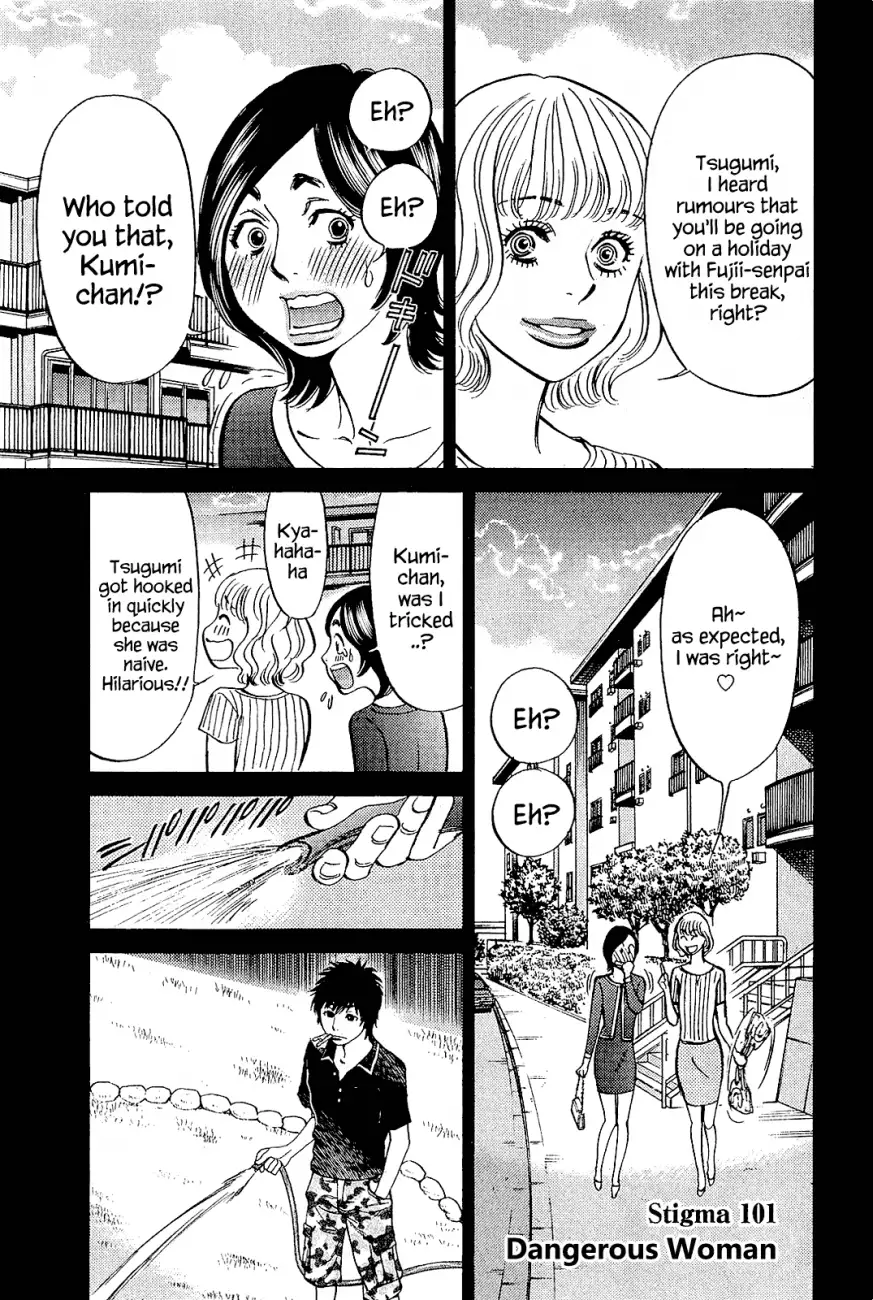 Kono S o, Mi yo! – Cupid no Itazura Chapter 101 Page 1