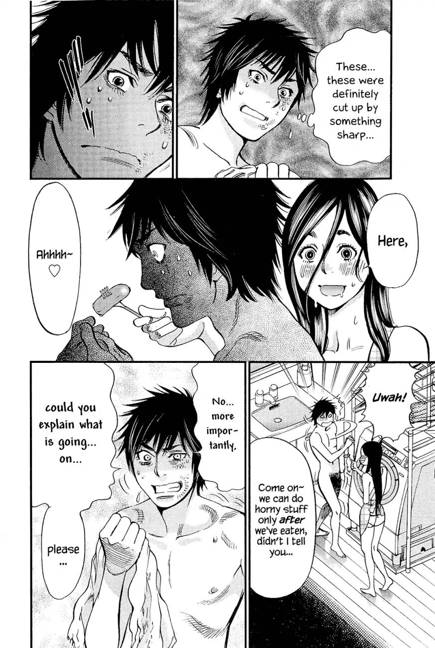 Kono S o, Mi yo! – Cupid no Itazura Chapter 101 Page 12