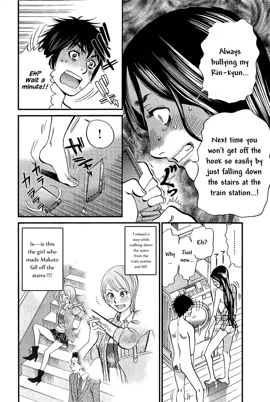 Kono S o, Mi yo! – Cupid no Itazura Chapter 101 Page 14