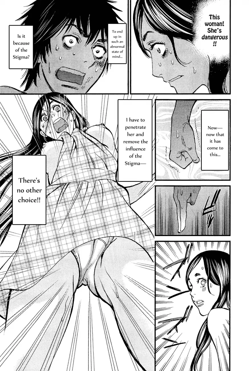 Kono S o, Mi yo! – Cupid no Itazura Chapter 101 Page 15