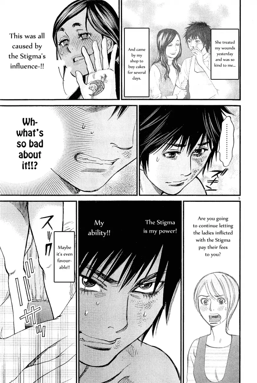 Kono S o, Mi yo! – Cupid no Itazura Chapter 101 Page 5