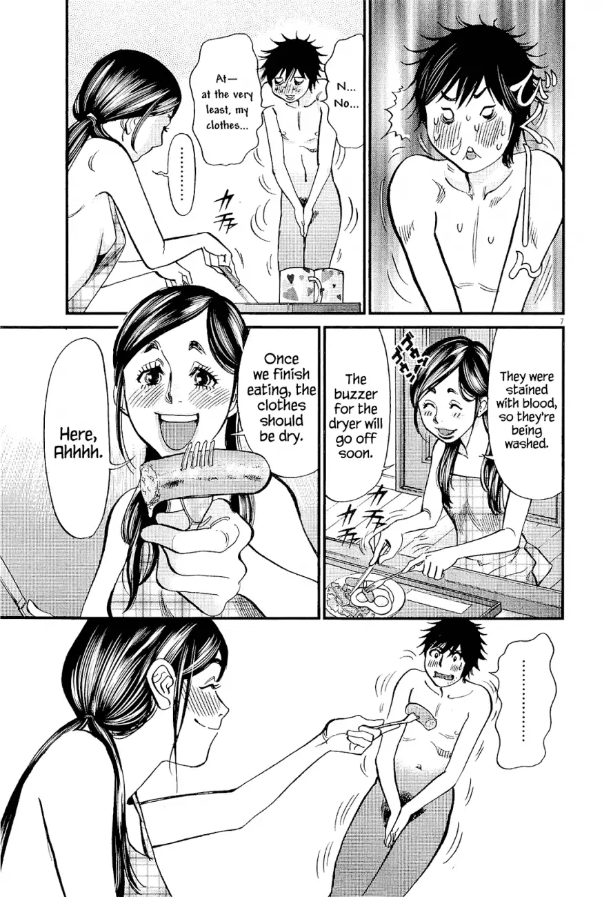Kono S o, Mi yo! – Cupid no Itazura Chapter 101 Page 7