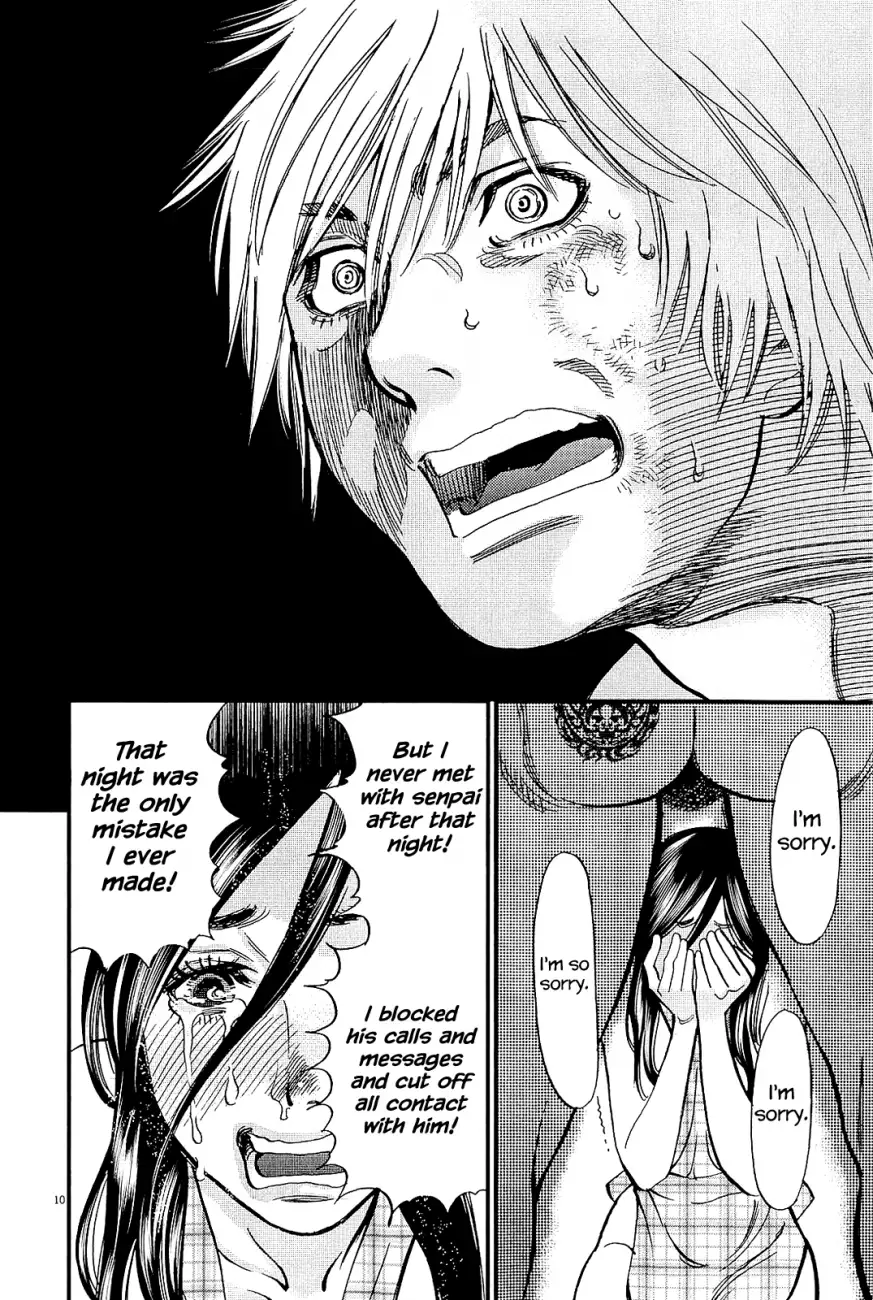 Kono S o, Mi yo! – Cupid no Itazura Chapter 102 Page 10