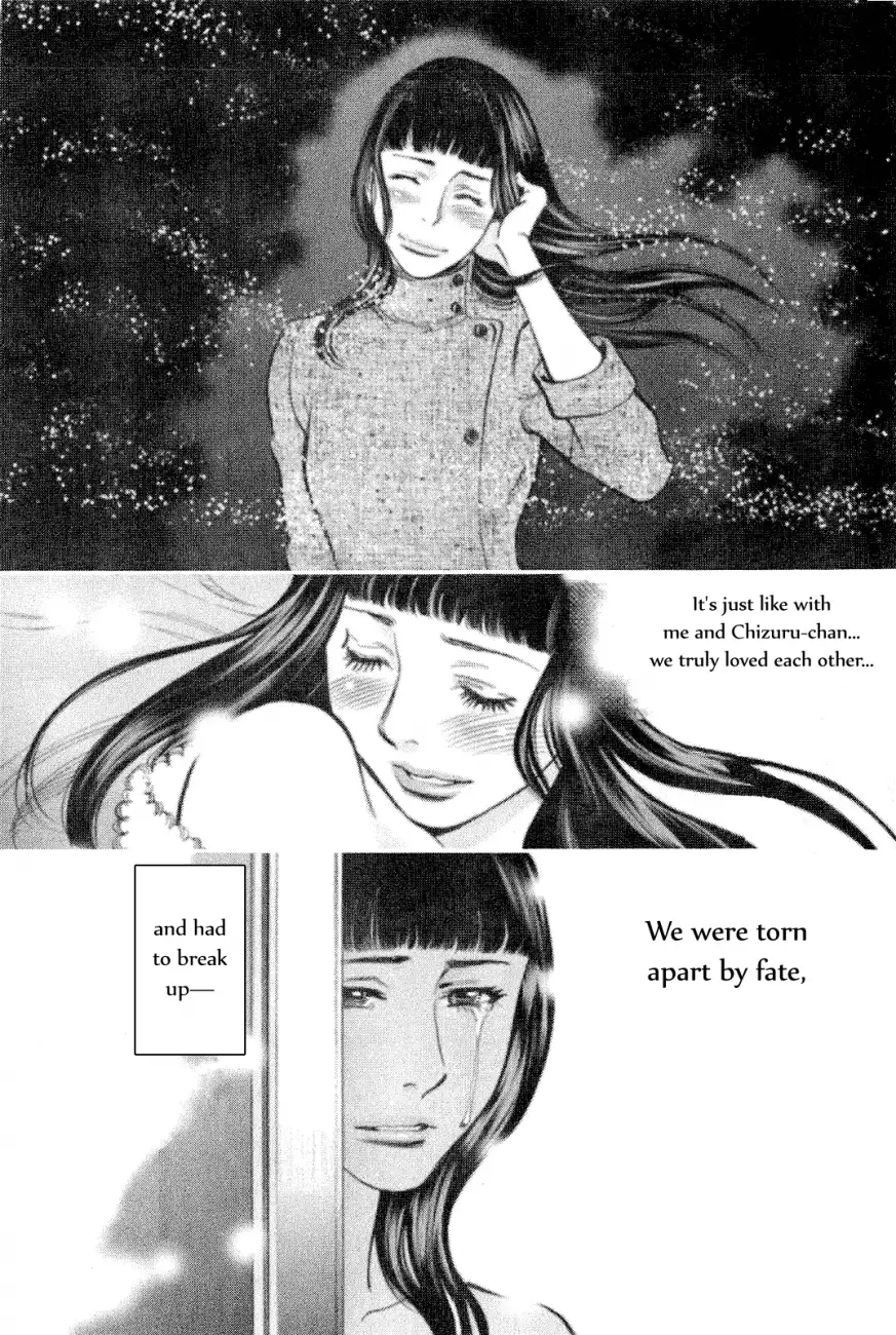 Kono S o, Mi yo! – Cupid no Itazura Chapter 102 Page 12