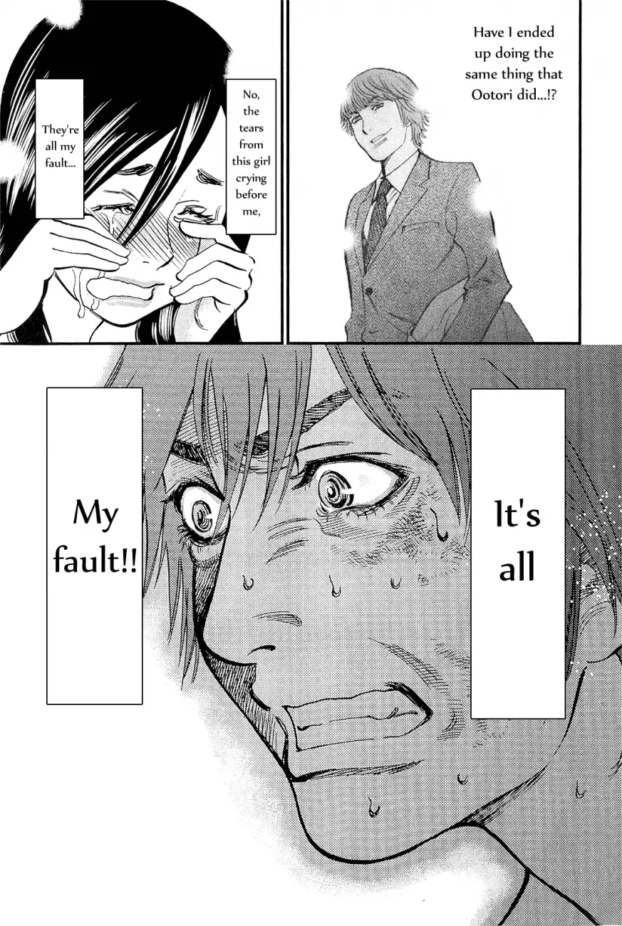 Kono S o, Mi yo! – Cupid no Itazura Chapter 102 Page 13