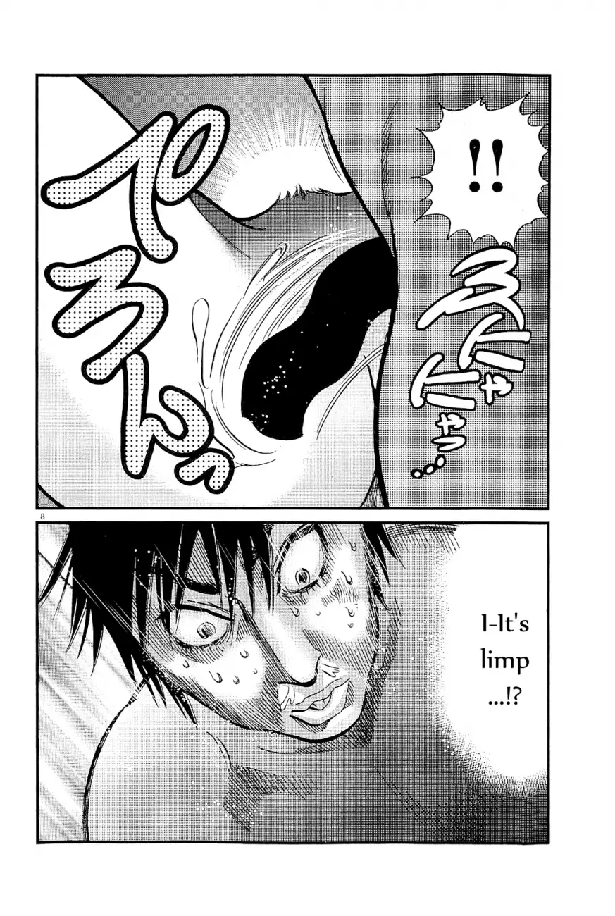 Kono S o, Mi yo! – Cupid no Itazura Chapter 102 Page 18