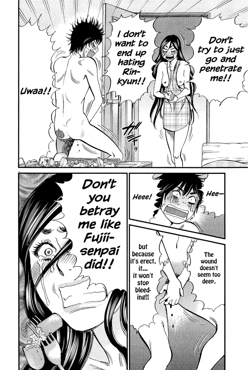 Kono S o, Mi yo! – Cupid no Itazura Chapter 102 Page 2