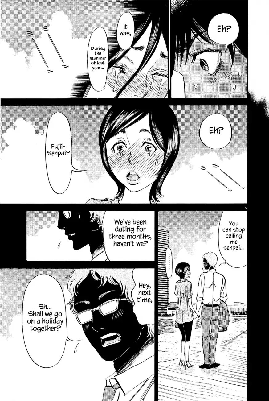 Kono S o, Mi yo! – Cupid no Itazura Chapter 102 Page 5