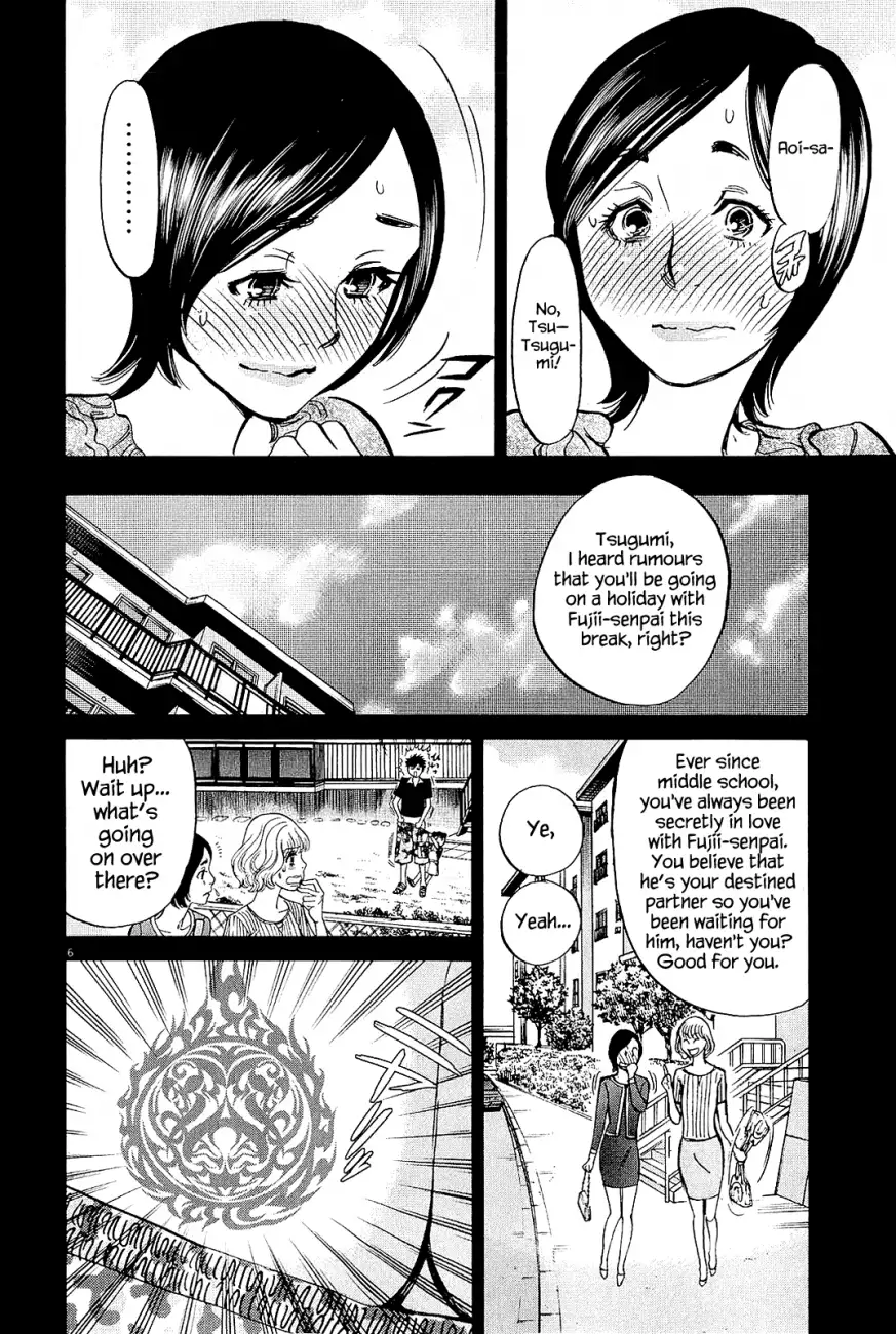 Kono S o, Mi yo! – Cupid no Itazura Chapter 102 Page 6