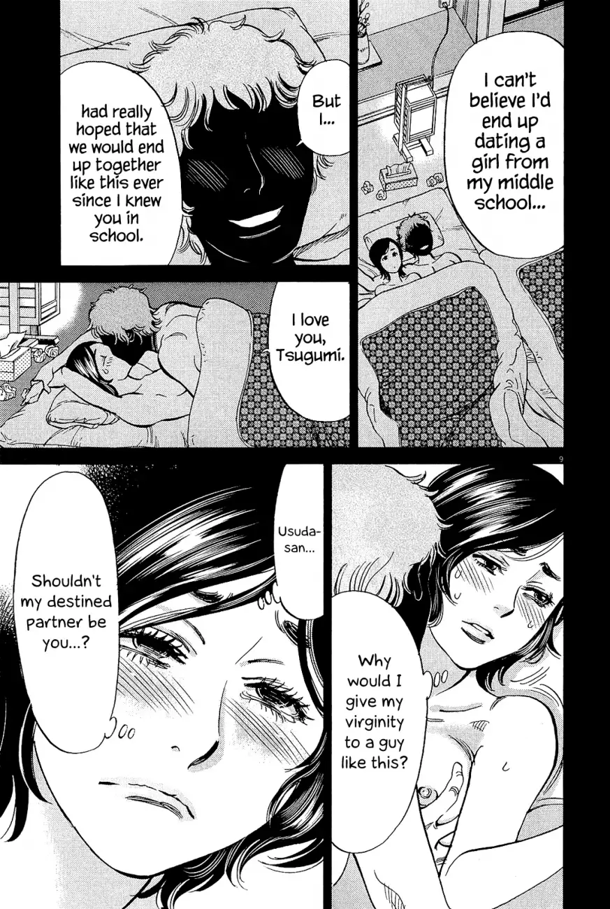 Kono S o, Mi yo! – Cupid no Itazura Chapter 102 Page 9