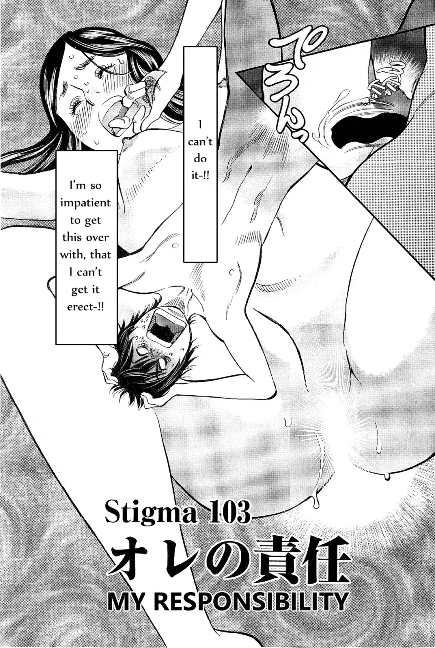 Kono S o, Mi yo! – Cupid no Itazura Chapter 103 Page 1