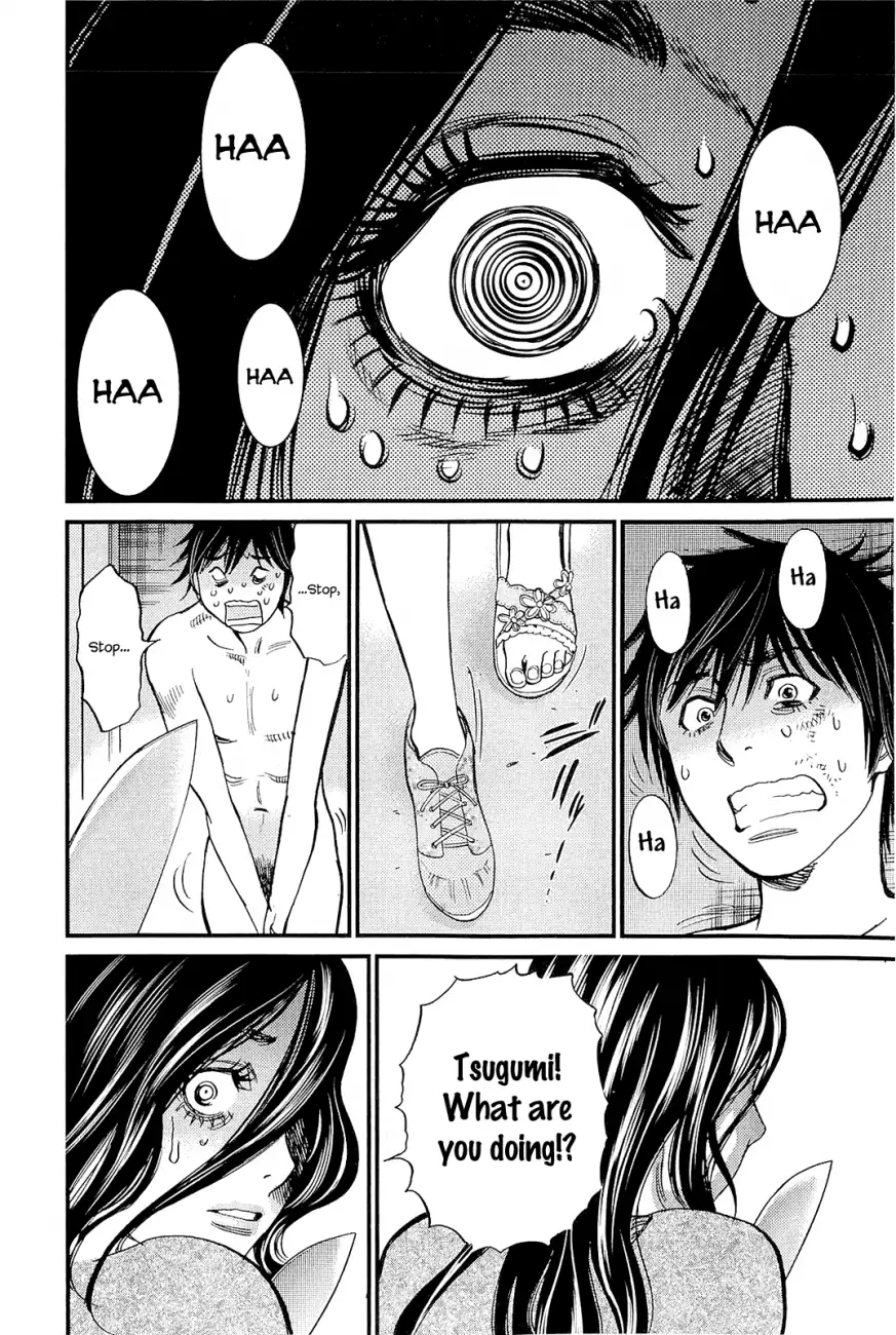 Kono S o, Mi yo! – Cupid no Itazura Chapter 103 Page 10