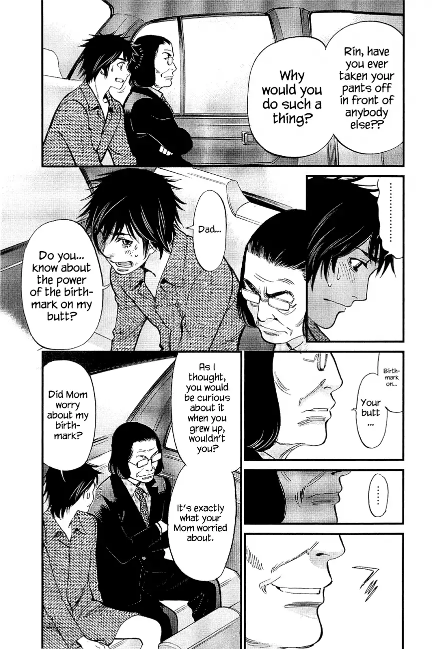 Kono S o, Mi yo! – Cupid no Itazura Chapter 103 Page 15