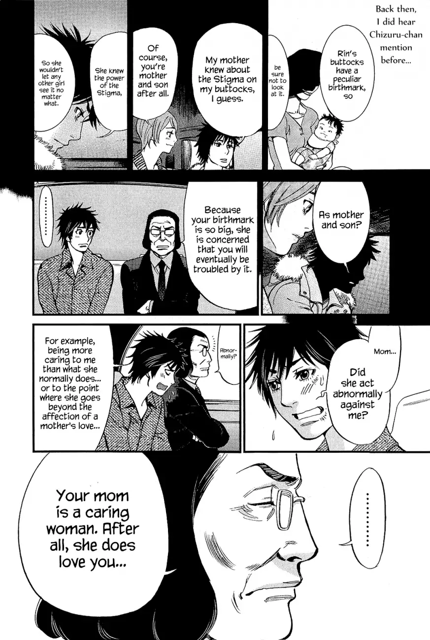 Kono S o, Mi yo! – Cupid no Itazura Chapter 103 Page 16