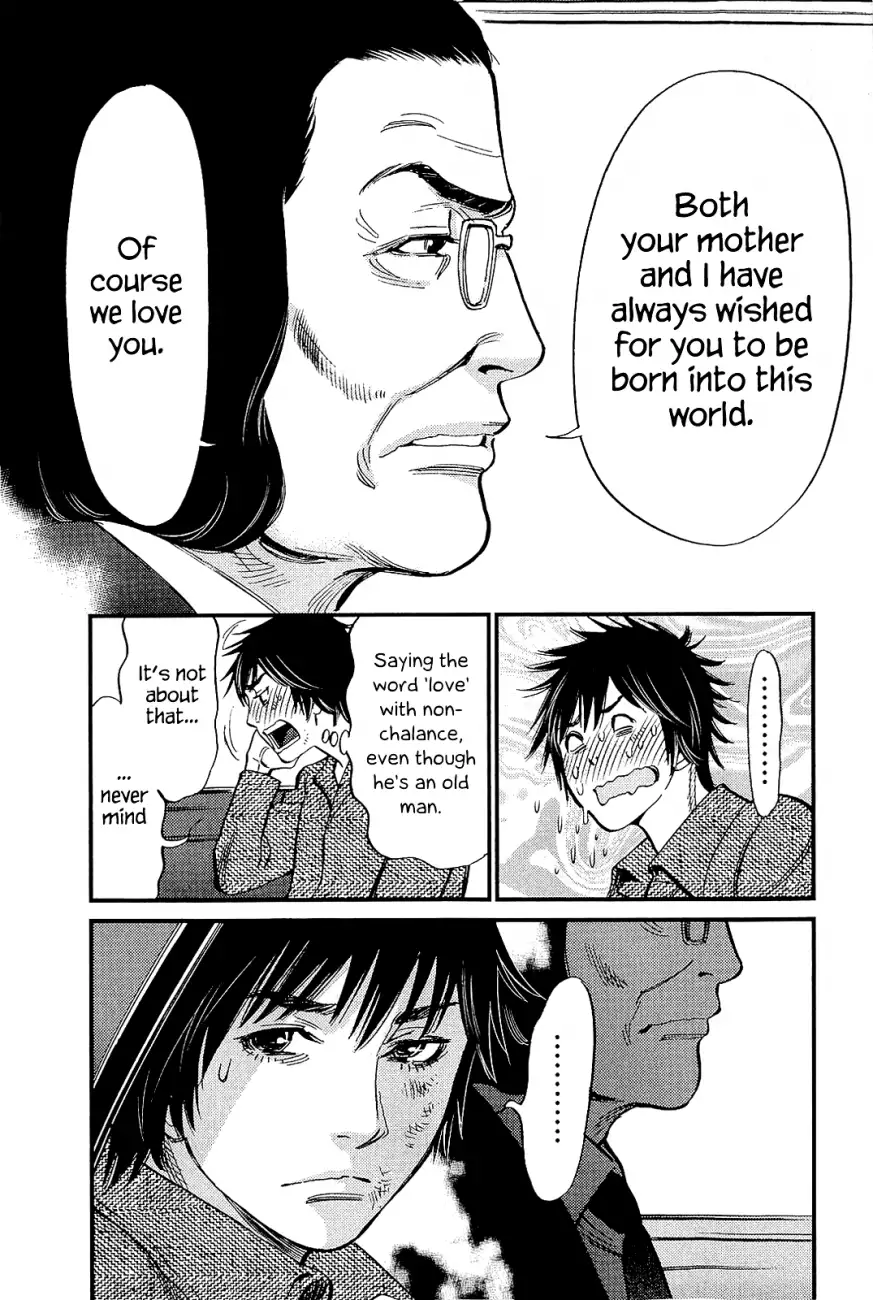 Kono S o, Mi yo! – Cupid no Itazura Chapter 103 Page 17