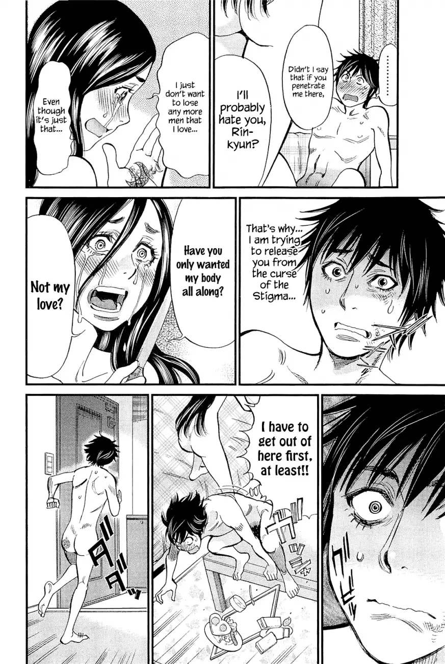 Kono S o, Mi yo! – Cupid no Itazura Chapter 103 Page 4