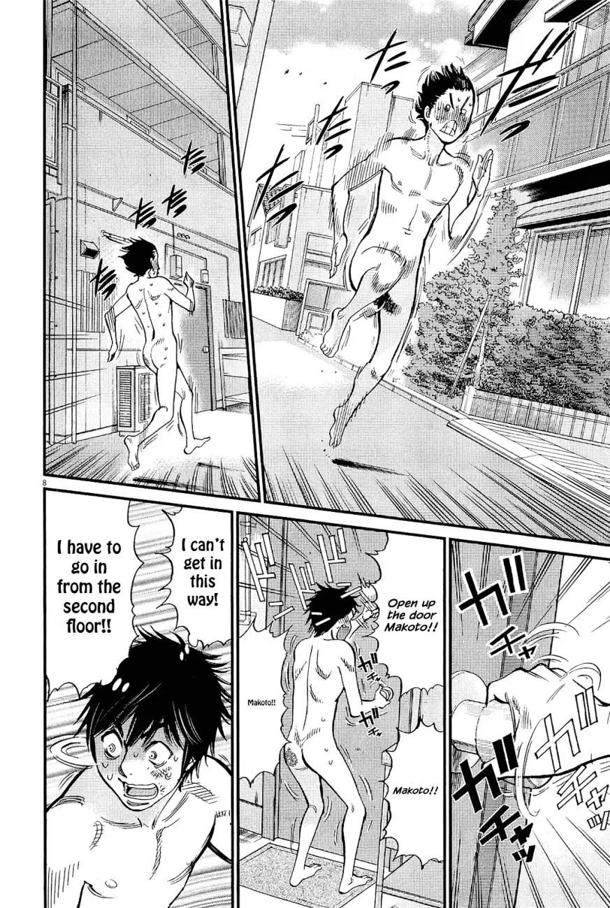 Kono S o, Mi yo! – Cupid no Itazura Chapter 103 Page 8