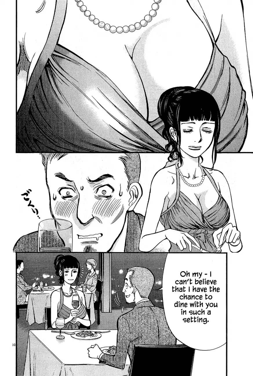 Kono S o, Mi yo! – Cupid no Itazura Chapter 104 Page 10