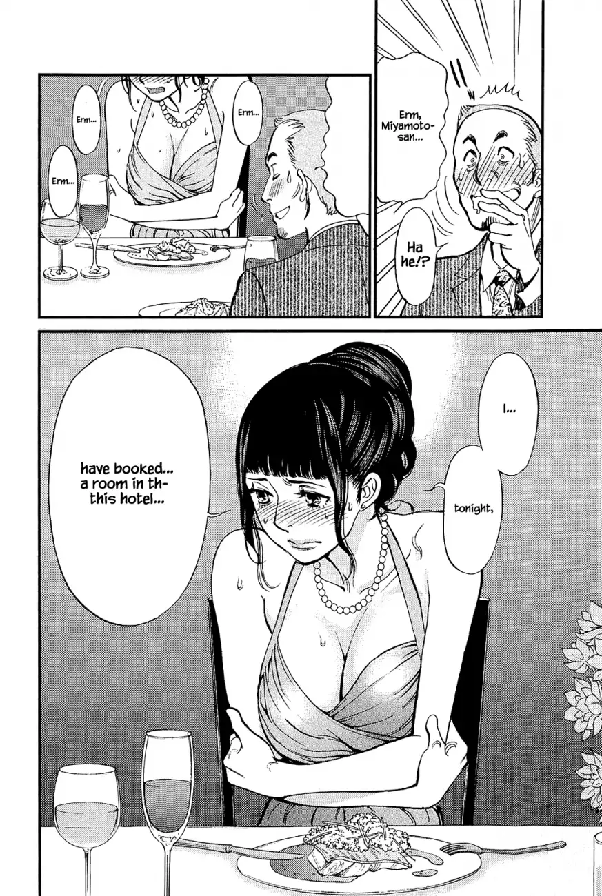 Kono S o, Mi yo! – Cupid no Itazura Chapter 104 Page 12