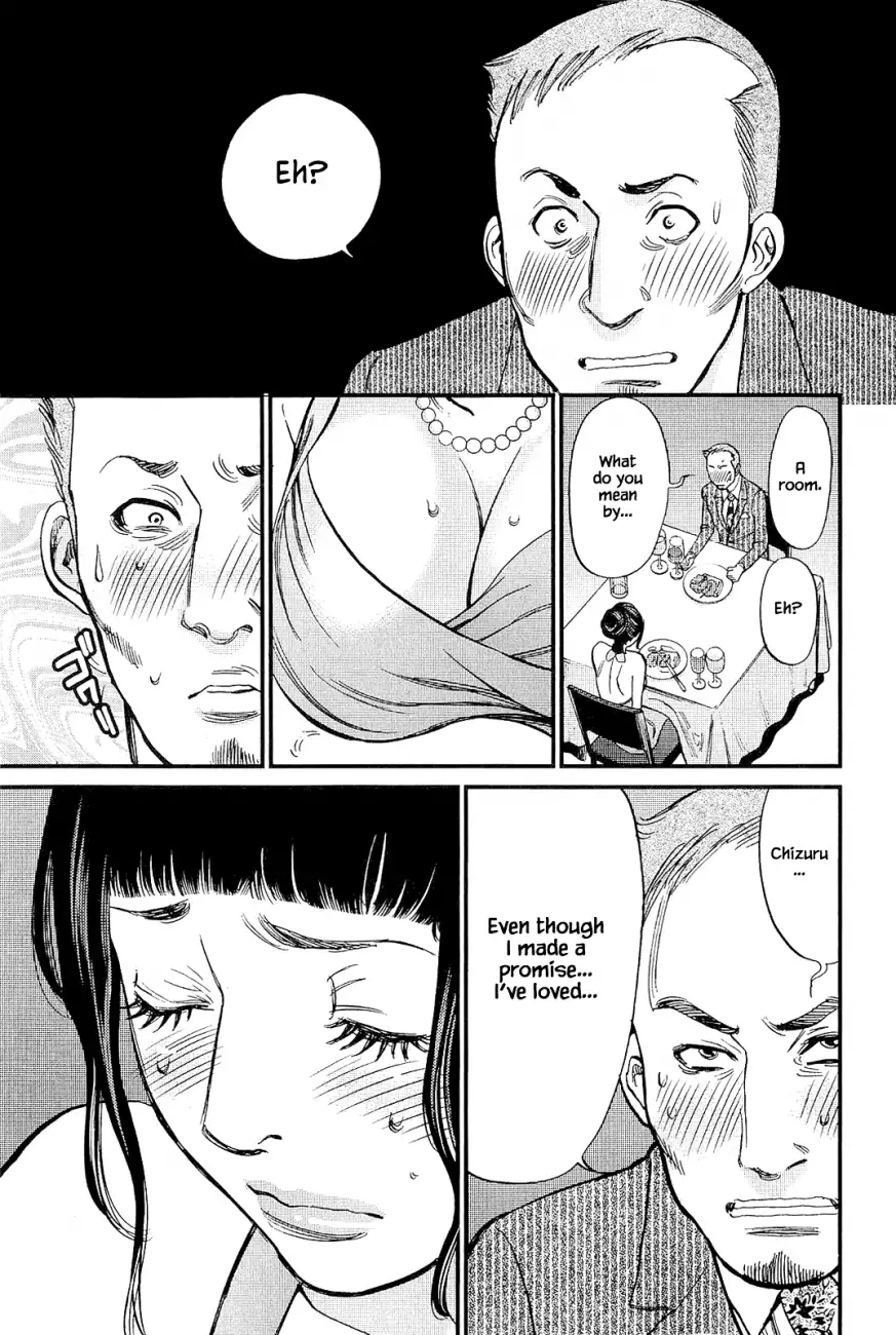 Kono S o, Mi yo! – Cupid no Itazura Chapter 104 Page 13