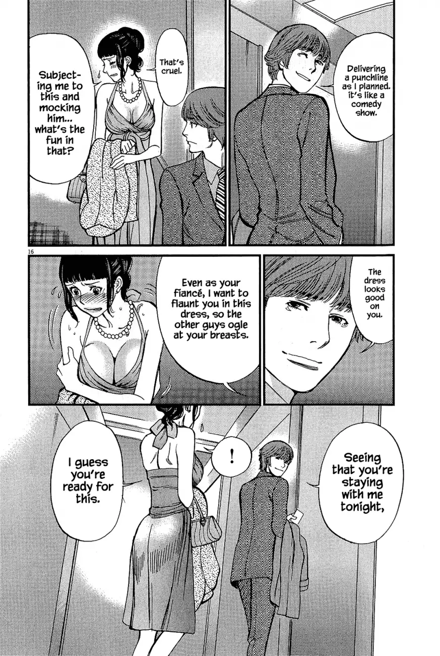 Kono S o, Mi yo! – Cupid no Itazura Chapter 104 Page 16