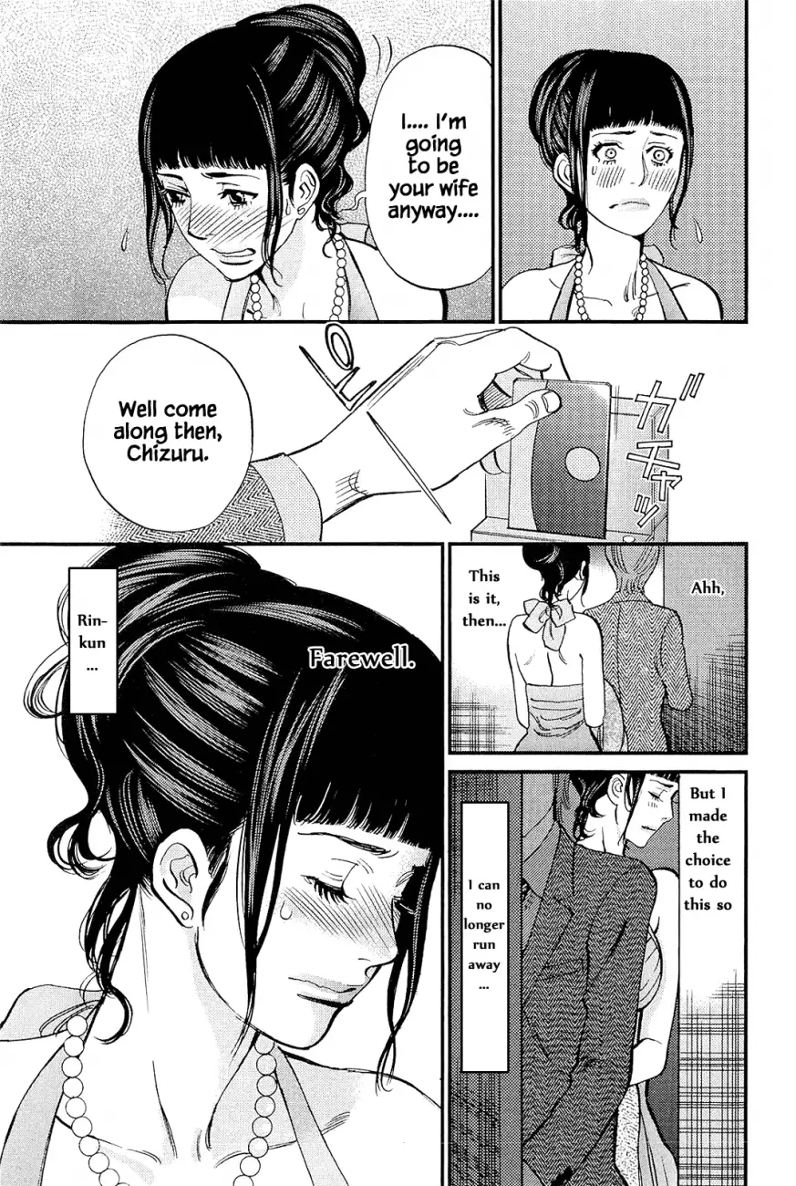 Kono S o, Mi yo! – Cupid no Itazura Chapter 104 Page 17