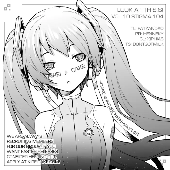 Kono S o, Mi yo! – Cupid no Itazura Chapter 104 Page 19