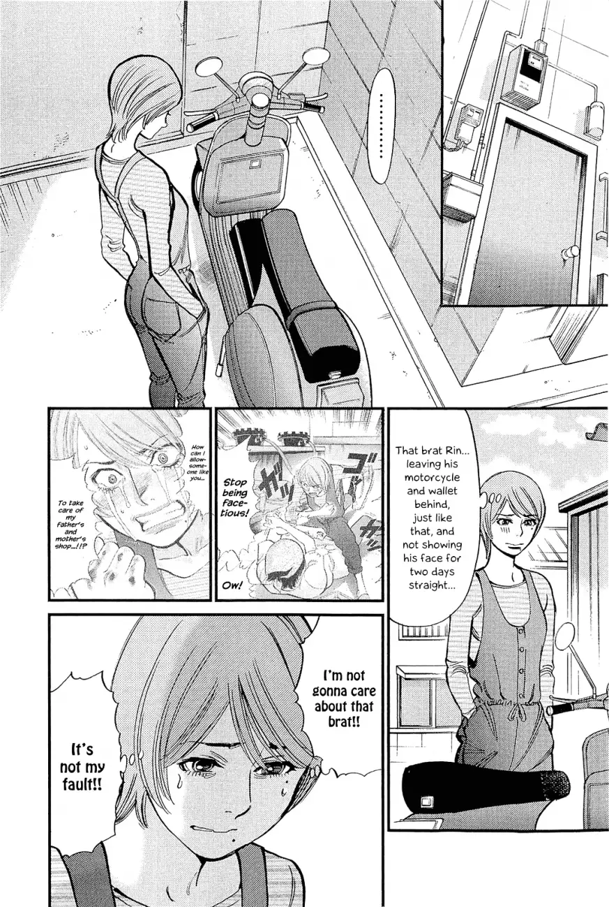 Kono S o, Mi yo! – Cupid no Itazura Chapter 104 Page 2