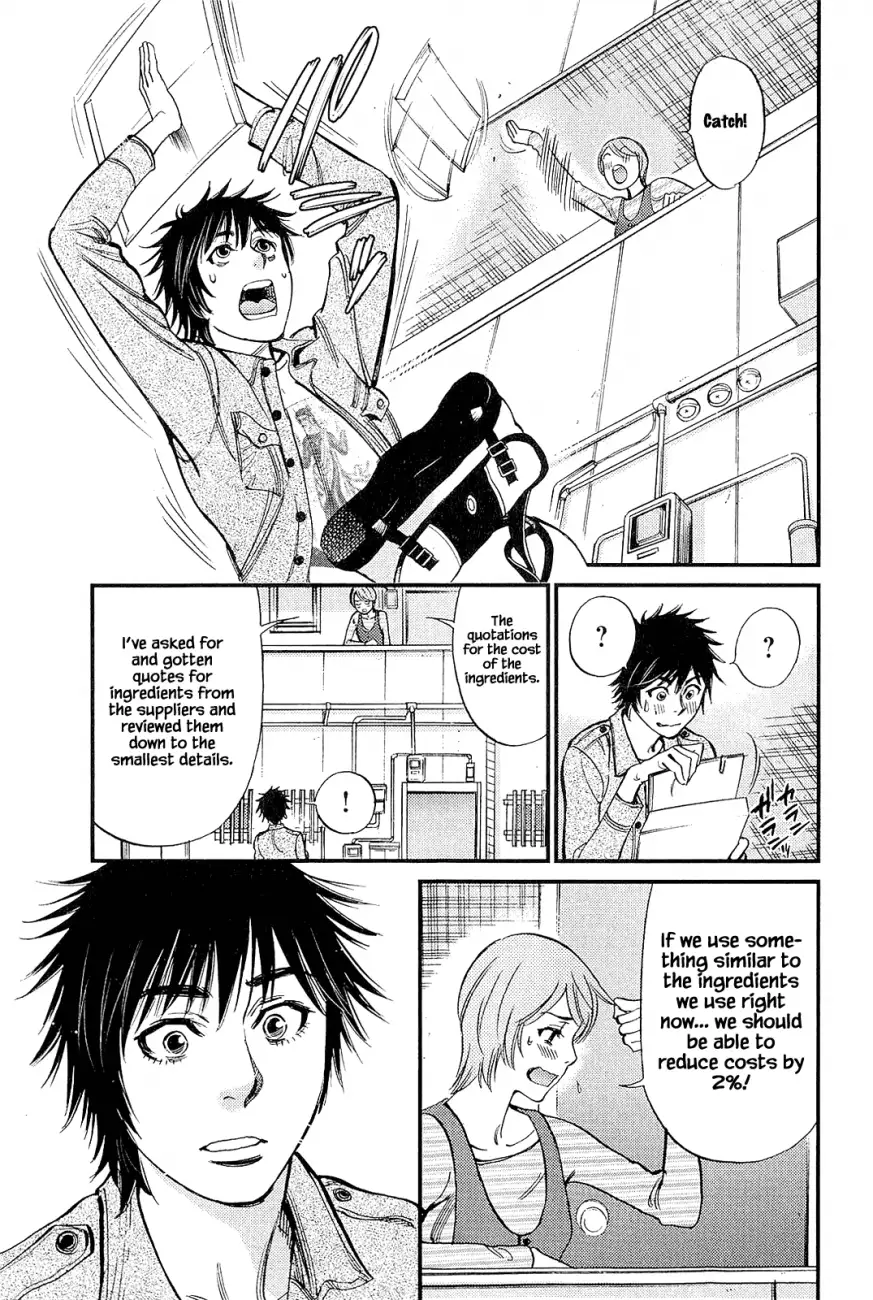 Kono S o, Mi yo! – Cupid no Itazura Chapter 104 Page 7