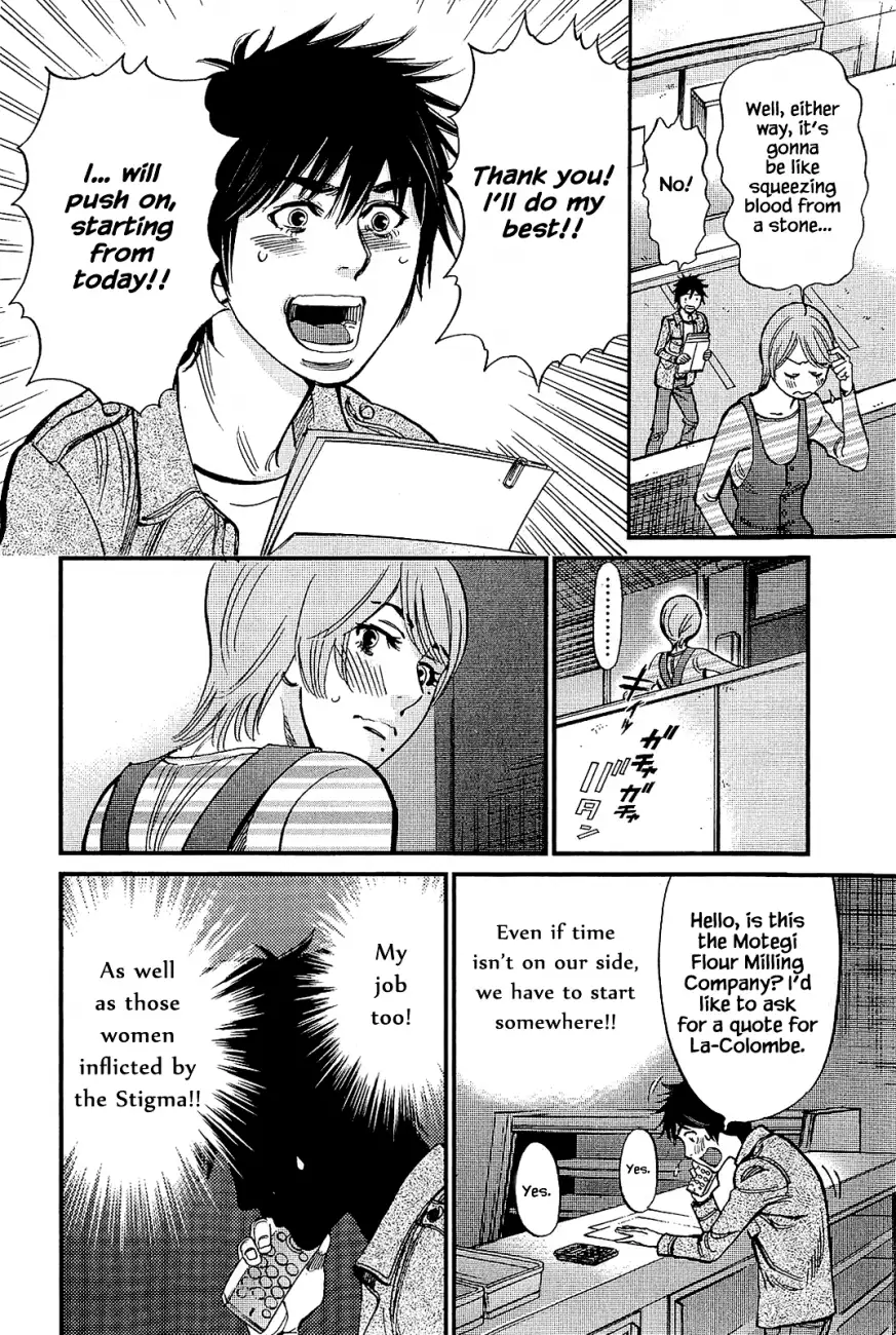 Kono S o, Mi yo! – Cupid no Itazura Chapter 104 Page 8