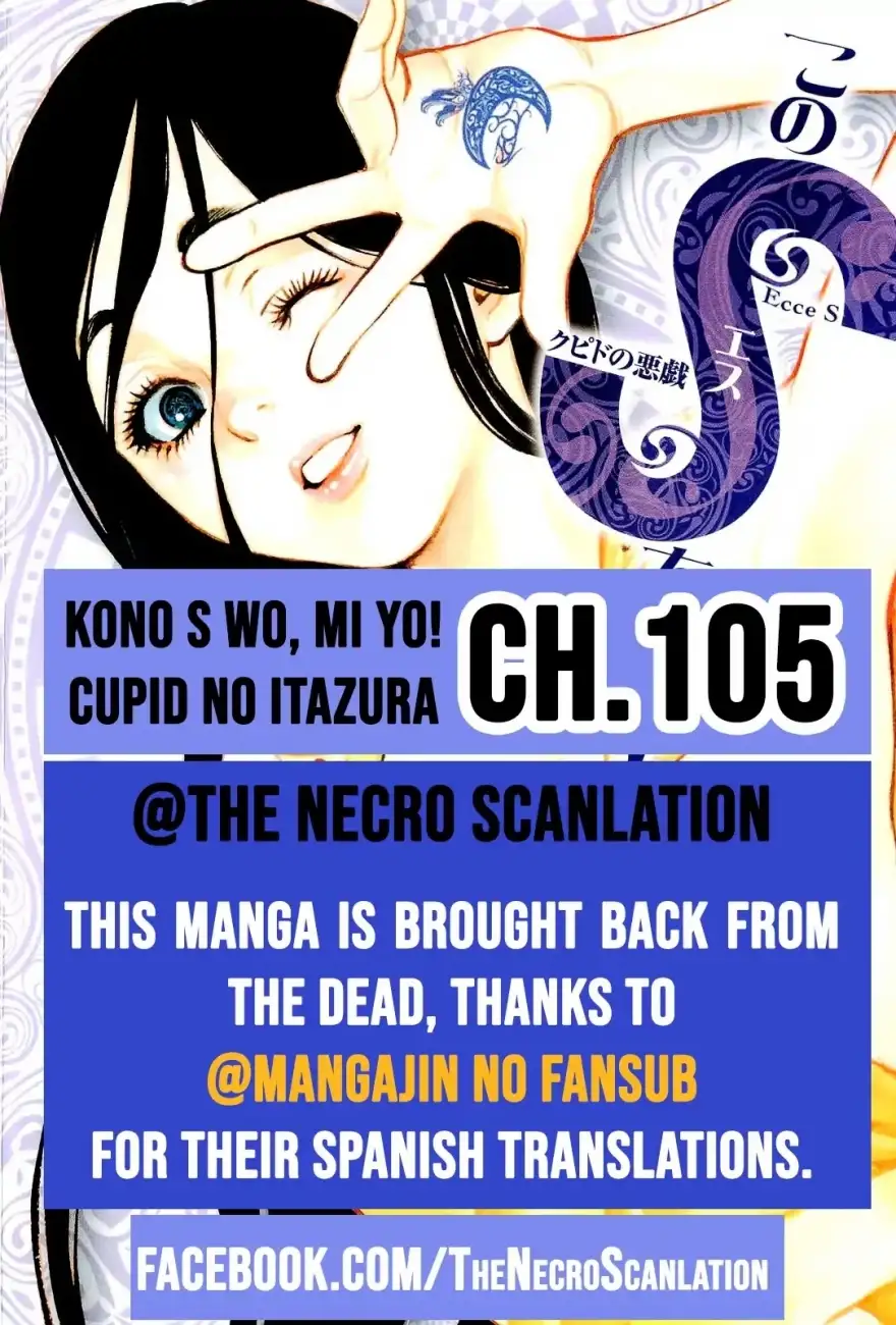 Kono S o, Mi yo! – Cupid no Itazura Chapter 105 Page 1
