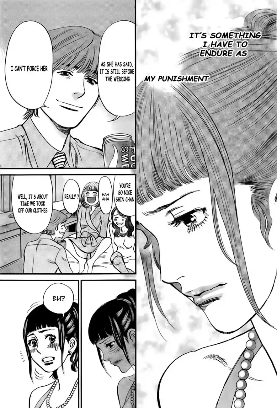 Kono S o, Mi yo! – Cupid no Itazura Chapter 105 Page 10