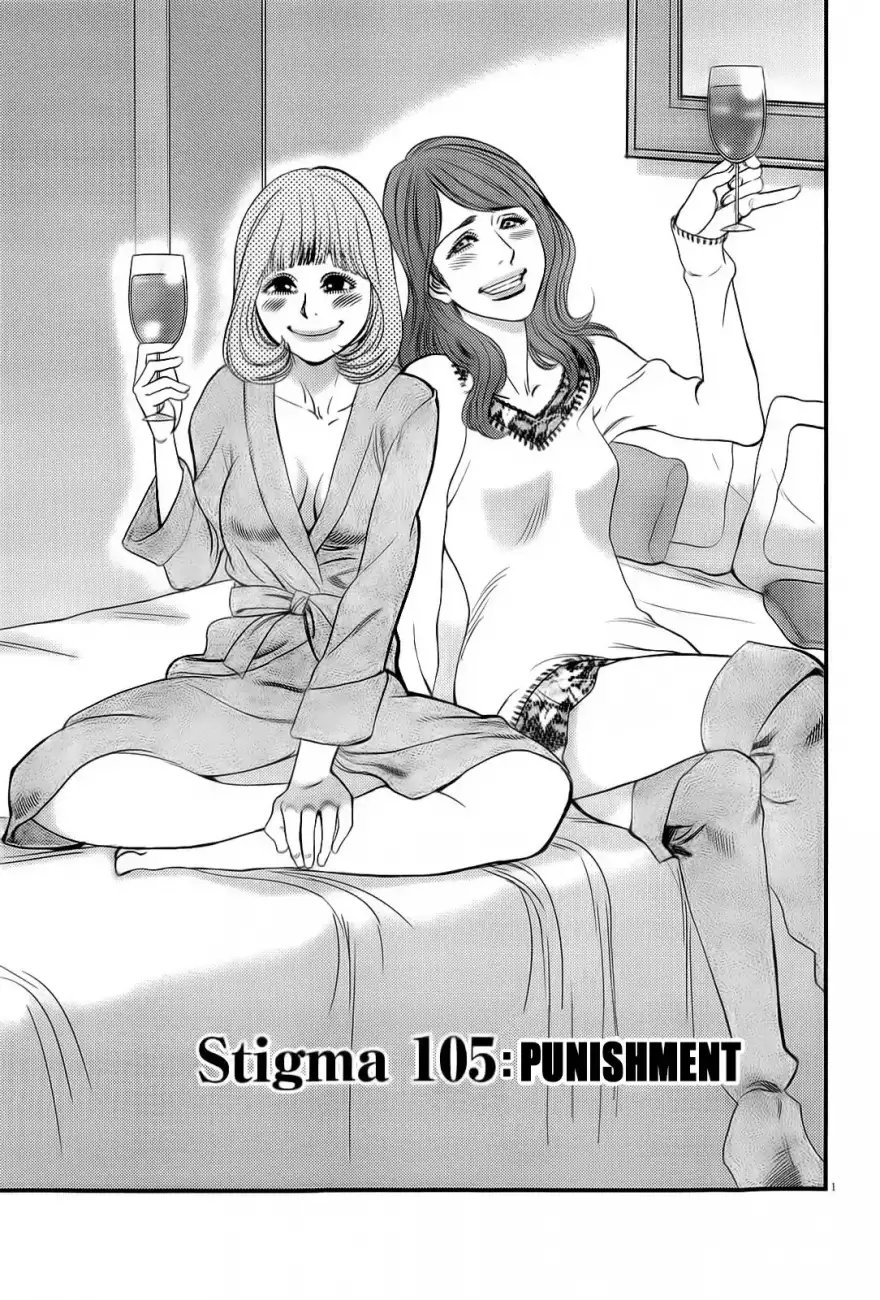 Kono S o, Mi yo! – Cupid no Itazura Chapter 105 Page 2