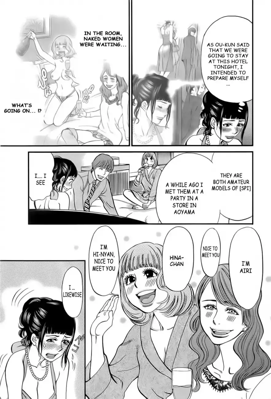 Kono S o, Mi yo! – Cupid no Itazura Chapter 105 Page 4