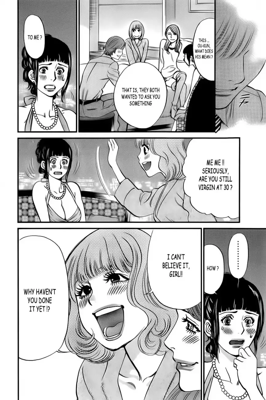 Kono S o, Mi yo! – Cupid no Itazura Chapter 105 Page 5
