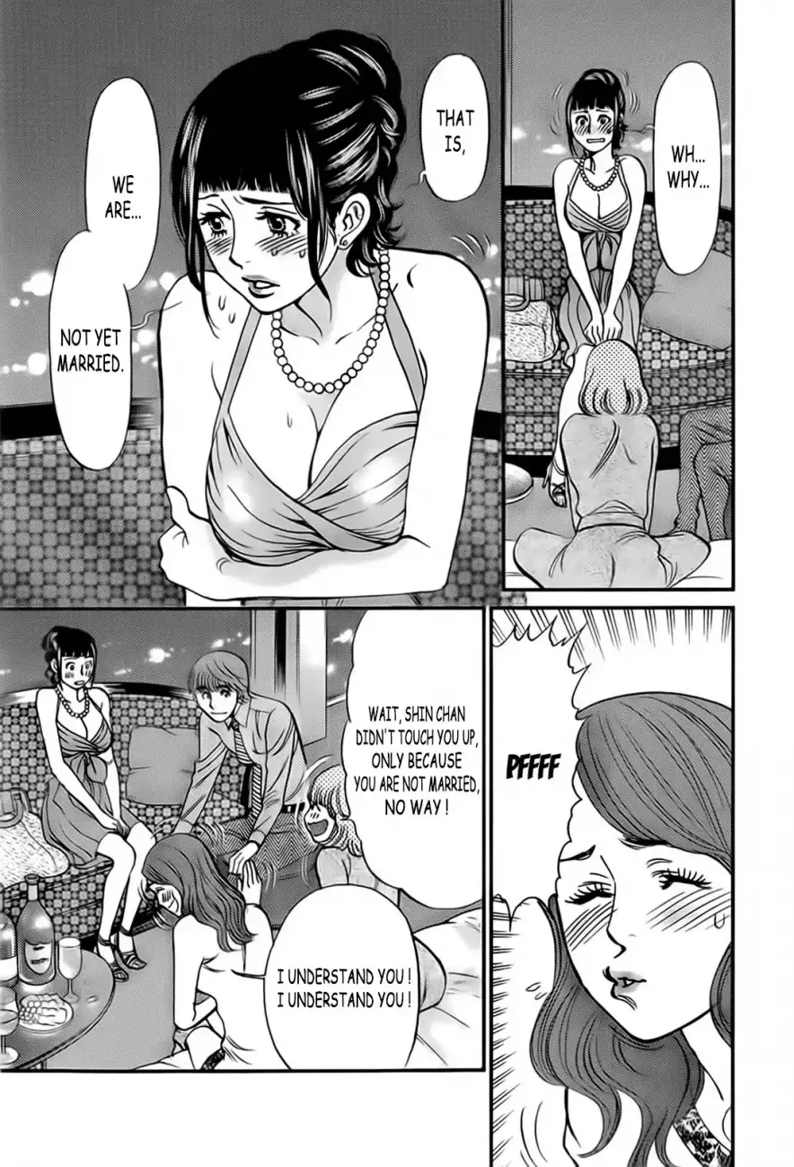 Kono S o, Mi yo! – Cupid no Itazura Chapter 105 Page 6