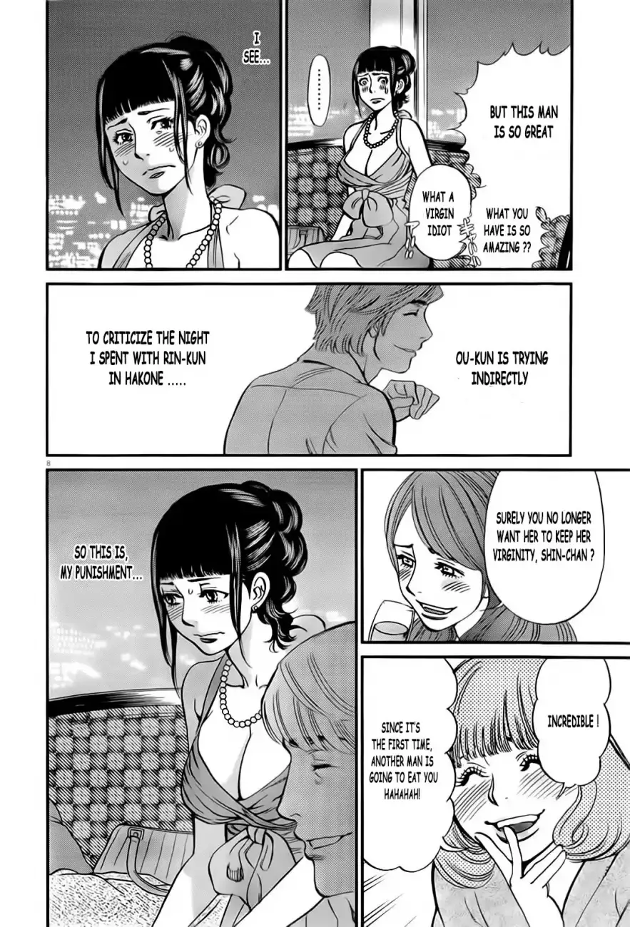 Kono S o, Mi yo! – Cupid no Itazura Chapter 105 Page 9