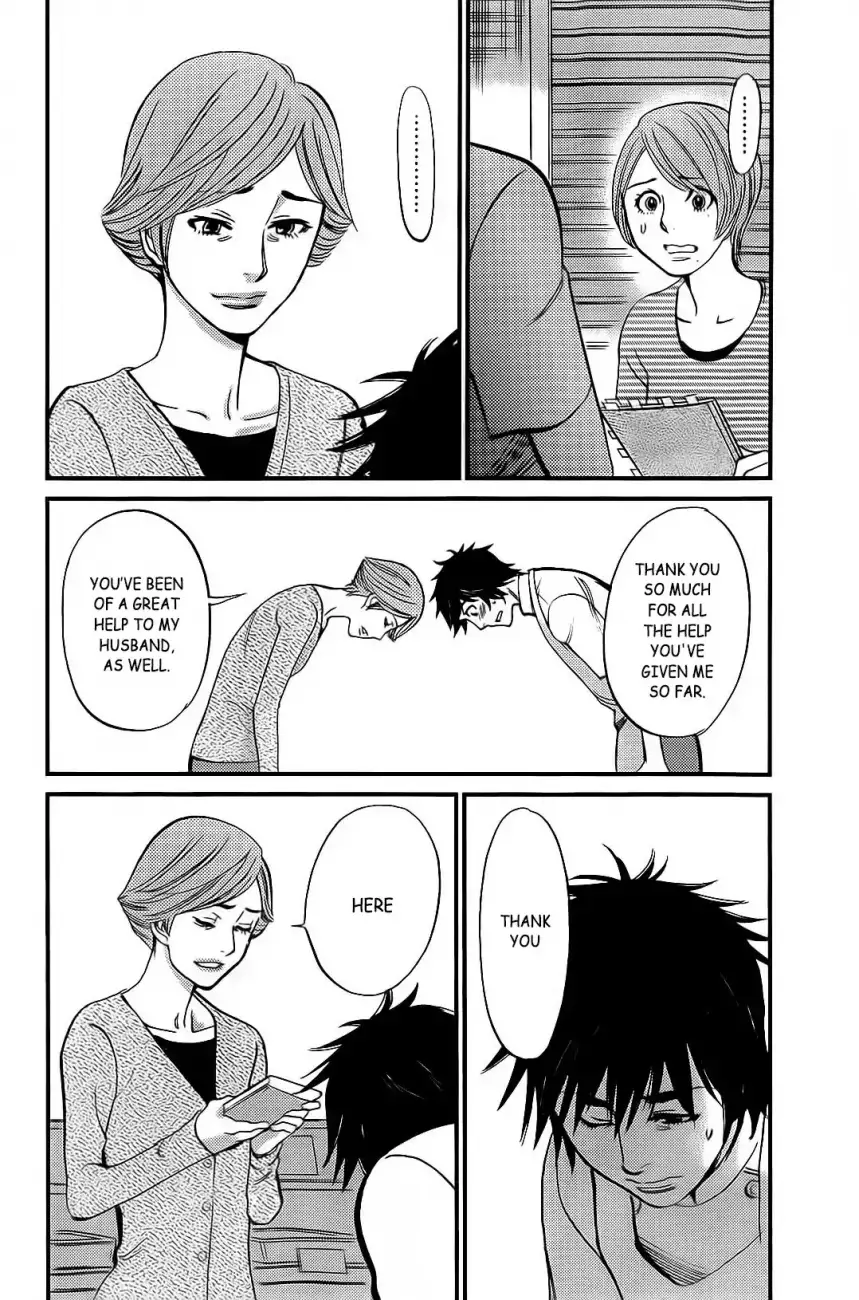 Kono S o, Mi yo! – Cupid no Itazura Chapter 106 Page 11