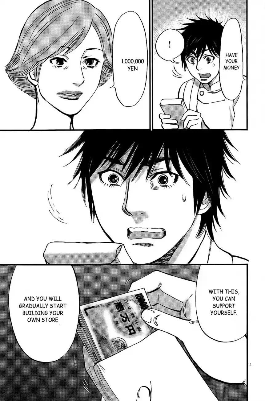 Kono S o, Mi yo! – Cupid no Itazura Chapter 106 Page 12