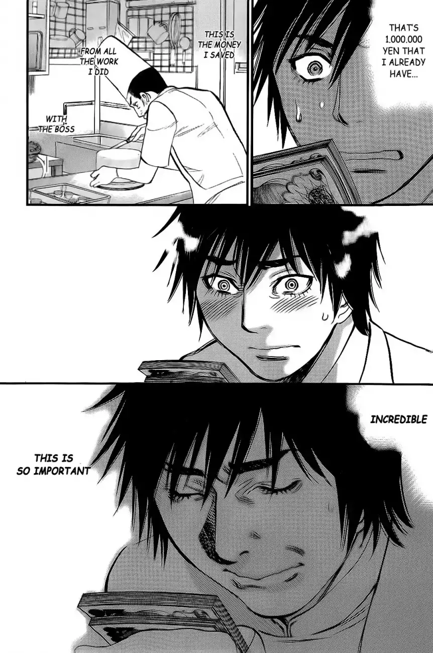 Kono S o, Mi yo! – Cupid no Itazura Chapter 106 Page 13